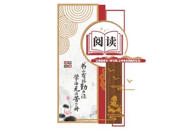 校园阅读读书SU模型