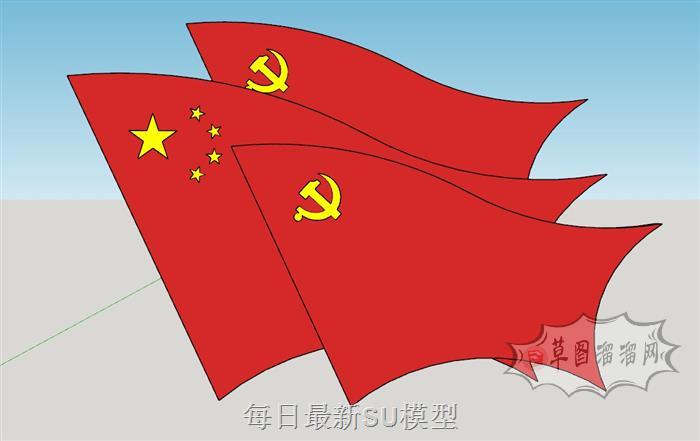 党旗党建SU模型