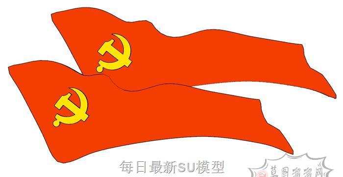 党旗党徽党建SU模型