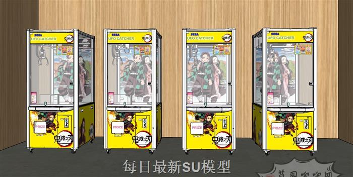 夹娃娃娃娃机游戏机SU模型