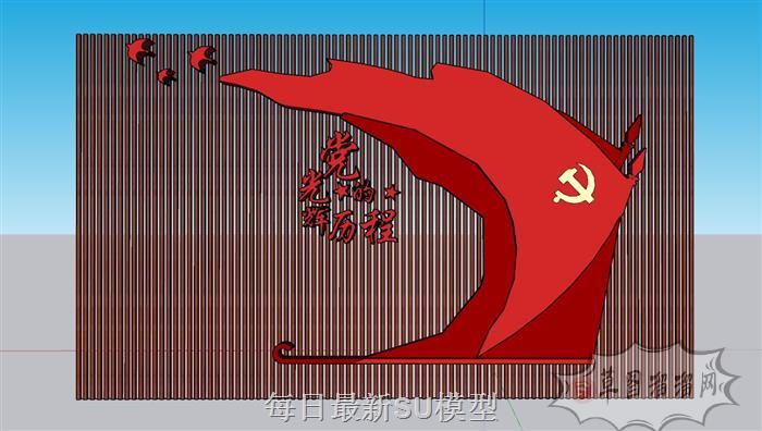 党建党旗文化墙SU模型