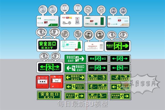 停电消防应急灯SU模型