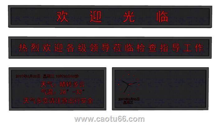 LED屏幕欢迎光临广告牌SU模型