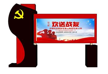 退役宣传SU模型