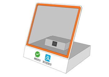 微信支付宝扫码SU模型