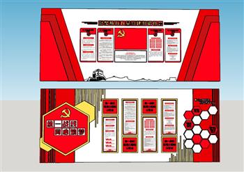 党建统一战线同心筑梦SU模型