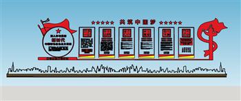 党建共筑中国梦SU模型