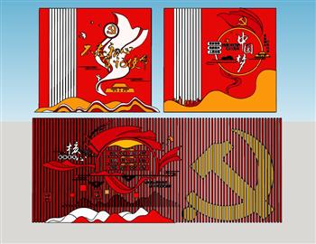 党建宣传栏文化墙SU模型