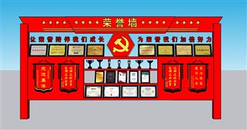 荣誉墙奖杯奖状SU模型