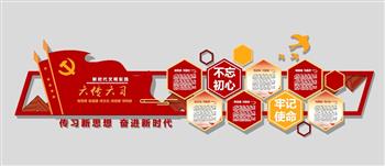 党建旗帜宣传SU模型
