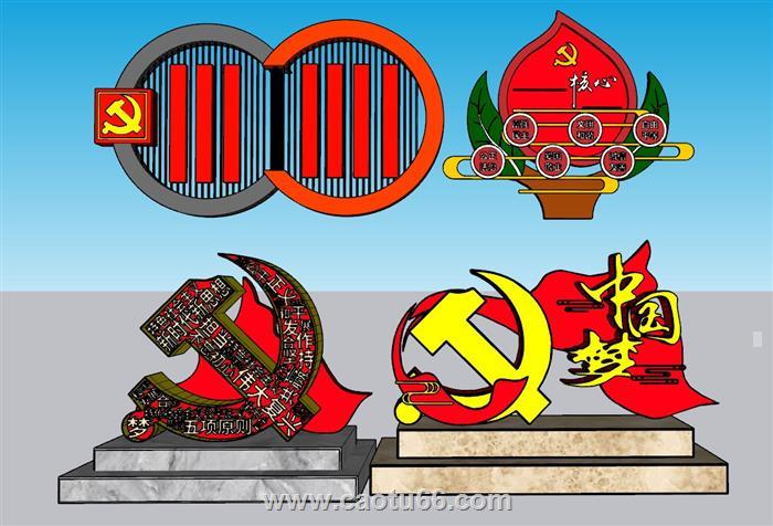党建党徽宣传墙SU模型