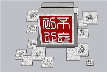 党建文化墙SU模型