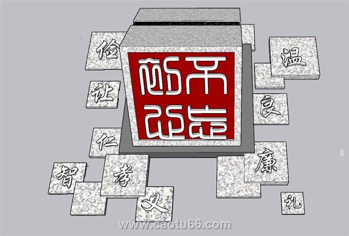党建文化墙SU模型