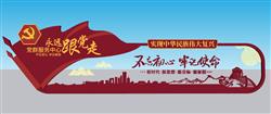 党建党旗党徽SU模型