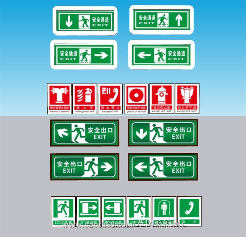 安全通道标识牌消防通道SU模型