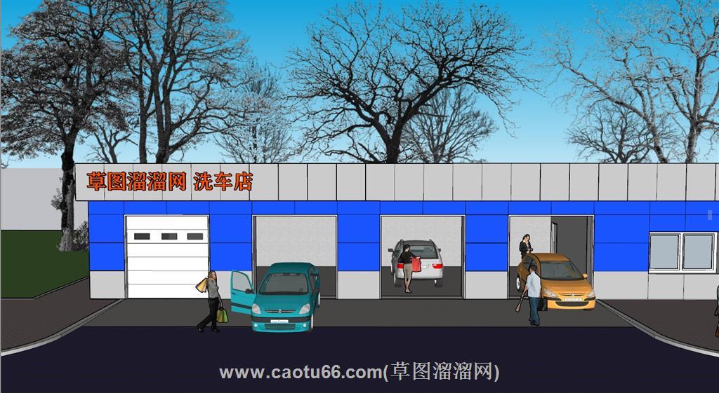 洗车汽车美容SU模型