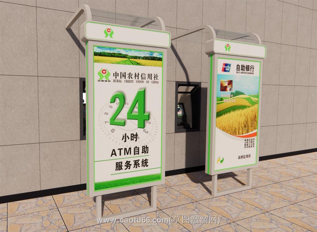 ATM自助取款机SU模型