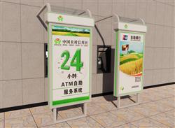 ATM自助取款机SU模型