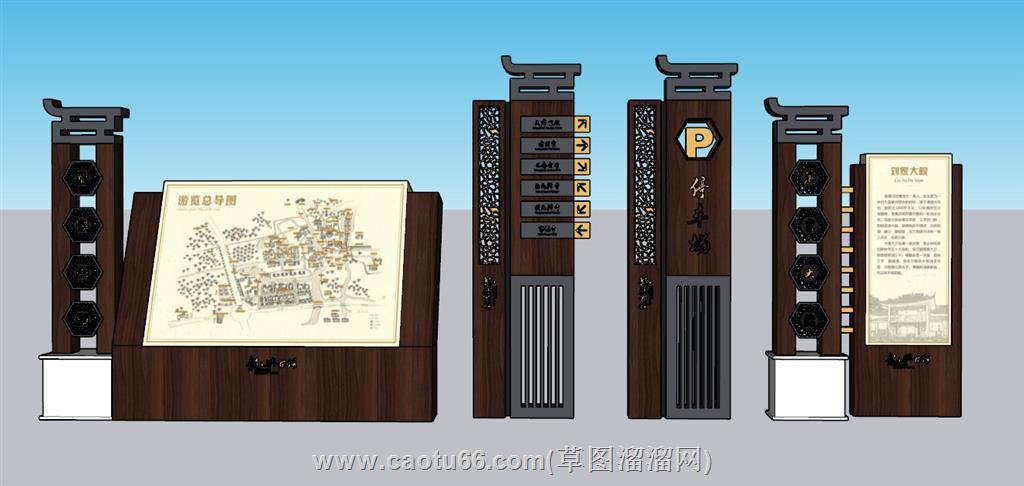 指示牌导视牌指引牌SU模型
