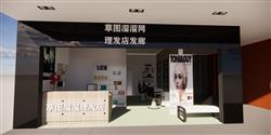 美发店理发店发廊SU模型