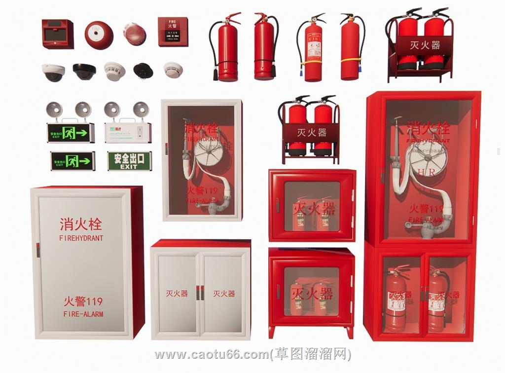 消防灭火器应急灯SU模型