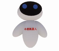 小度机器人SU模型