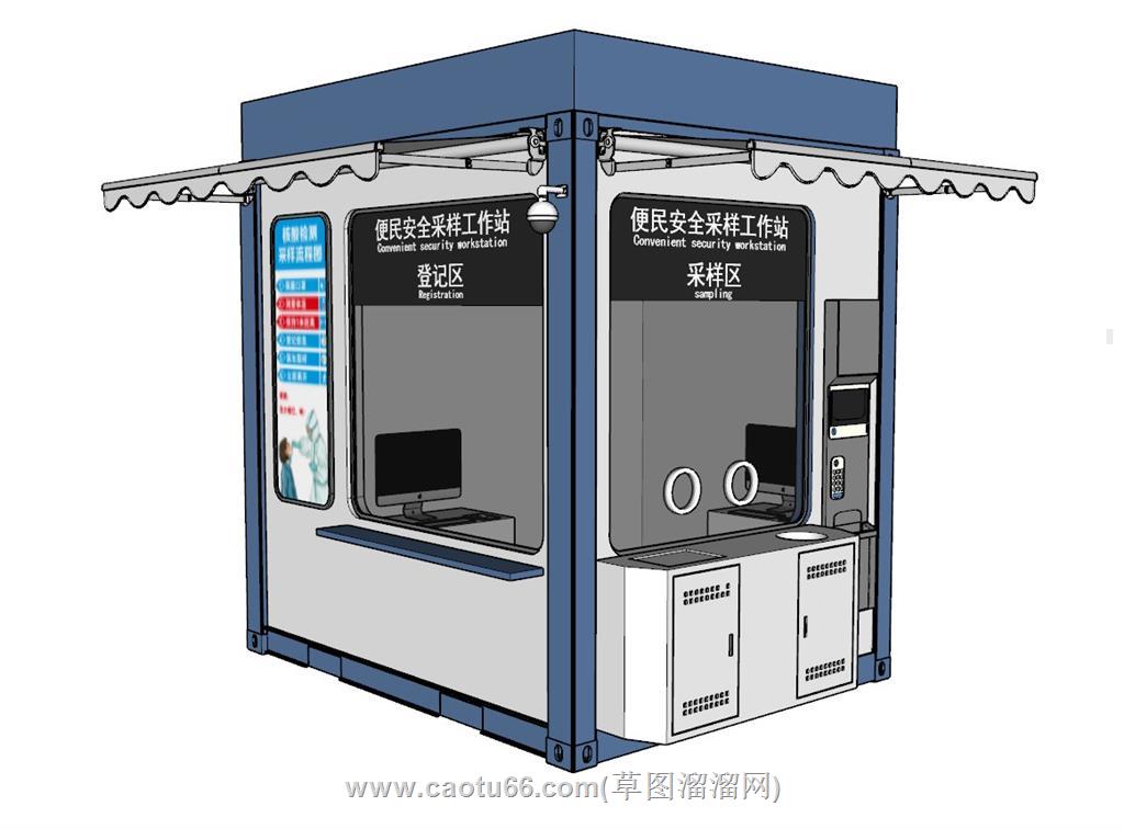 核酸采样医疗SU模型