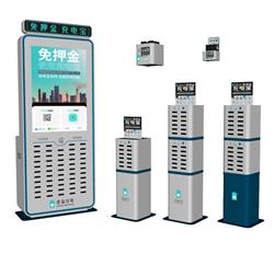 共享充电宝手机SU模型