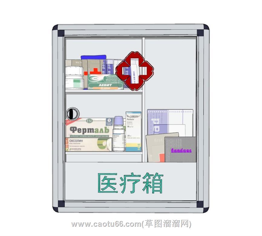 医药箱药SU模型