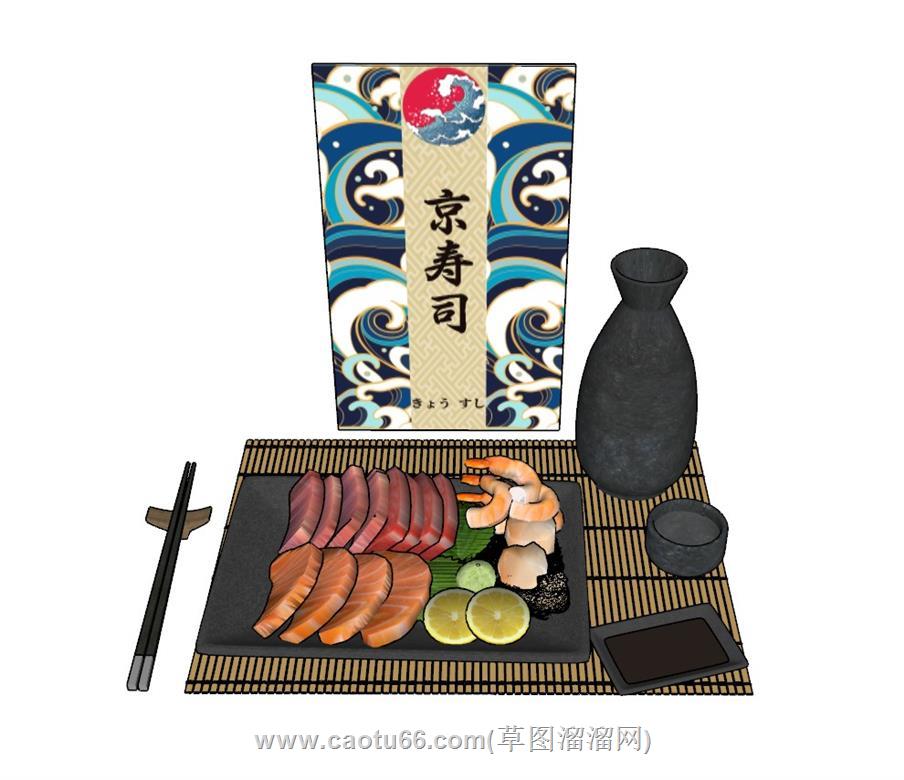 日式料理寿司SU模型