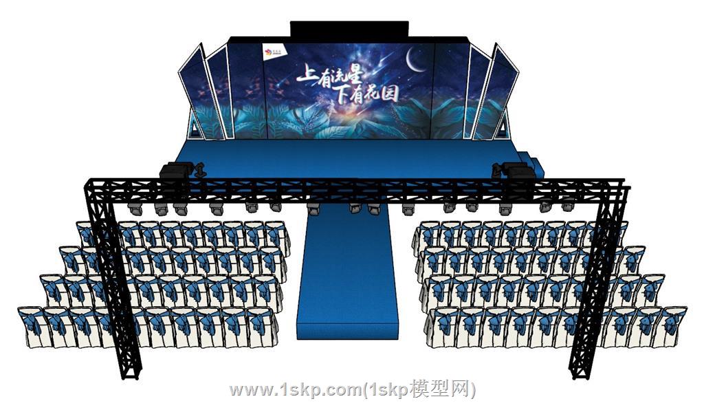 T台桁架舞台SU模型