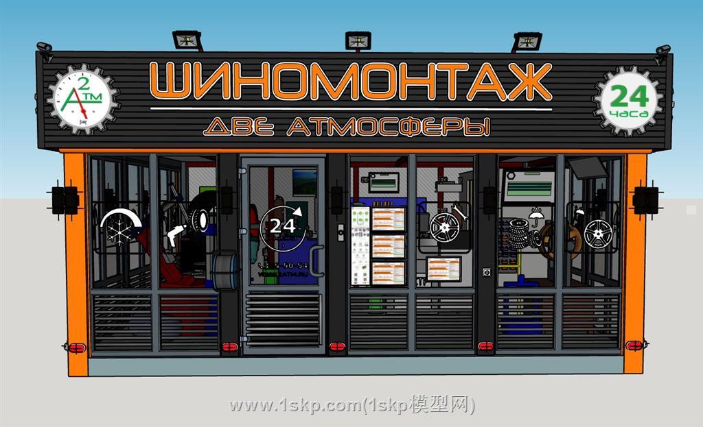 汽修店修理店SU模型