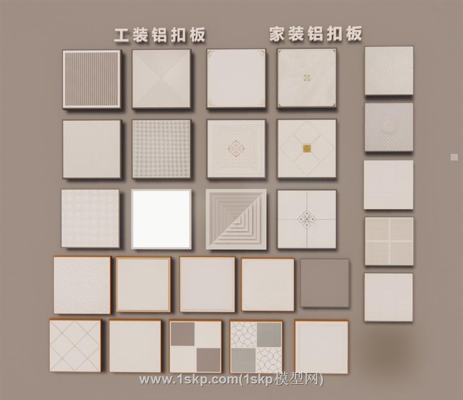 铝扣板吊顶SU模型