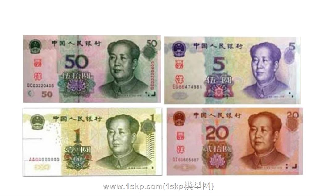 纸币钱人民币SU模型