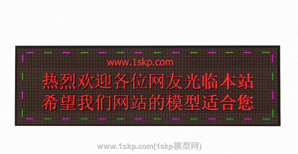 LED显示屏SU模型