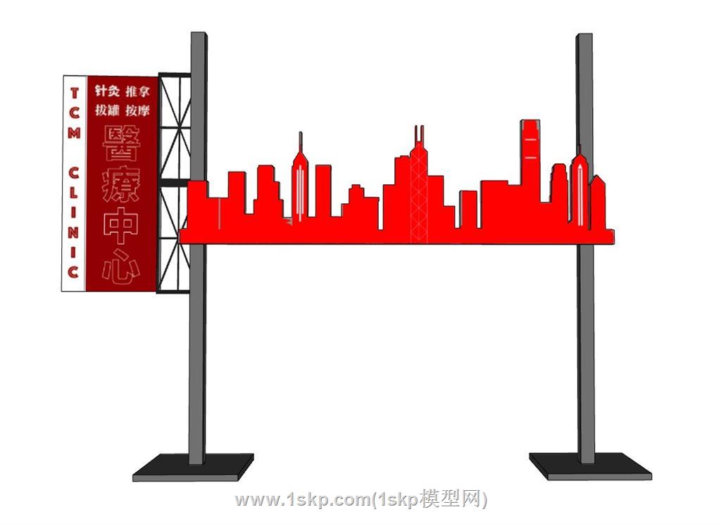 医疗招牌SU模型