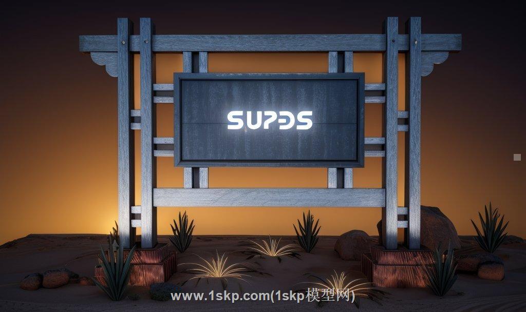 标识牌SU模型