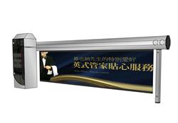 道闸SU模型