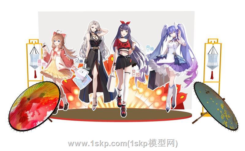漫画展漫展美陈SU模型