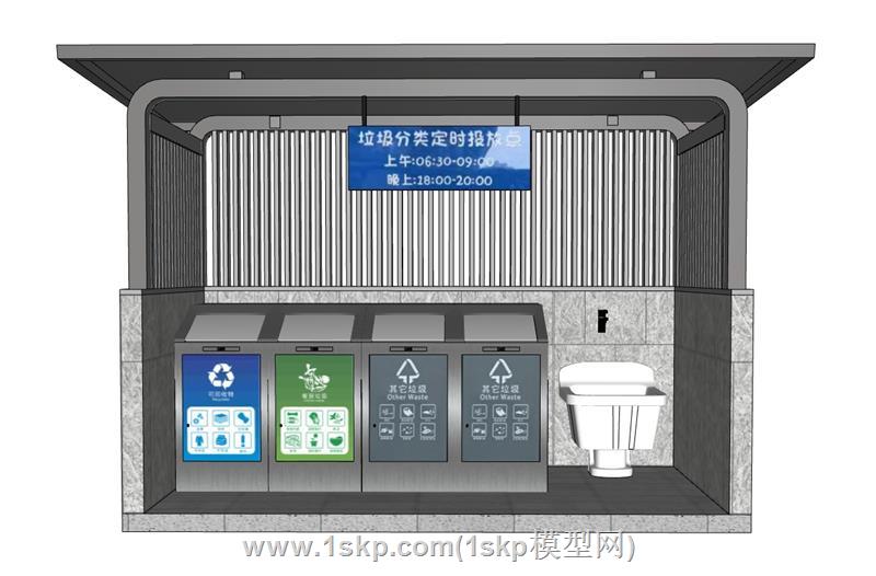 垃圾房垃圾分类垃圾SU模型