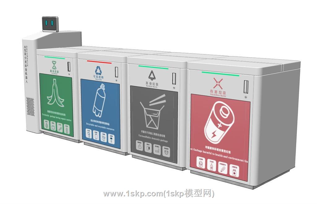 智能分类垃圾桶SU模型