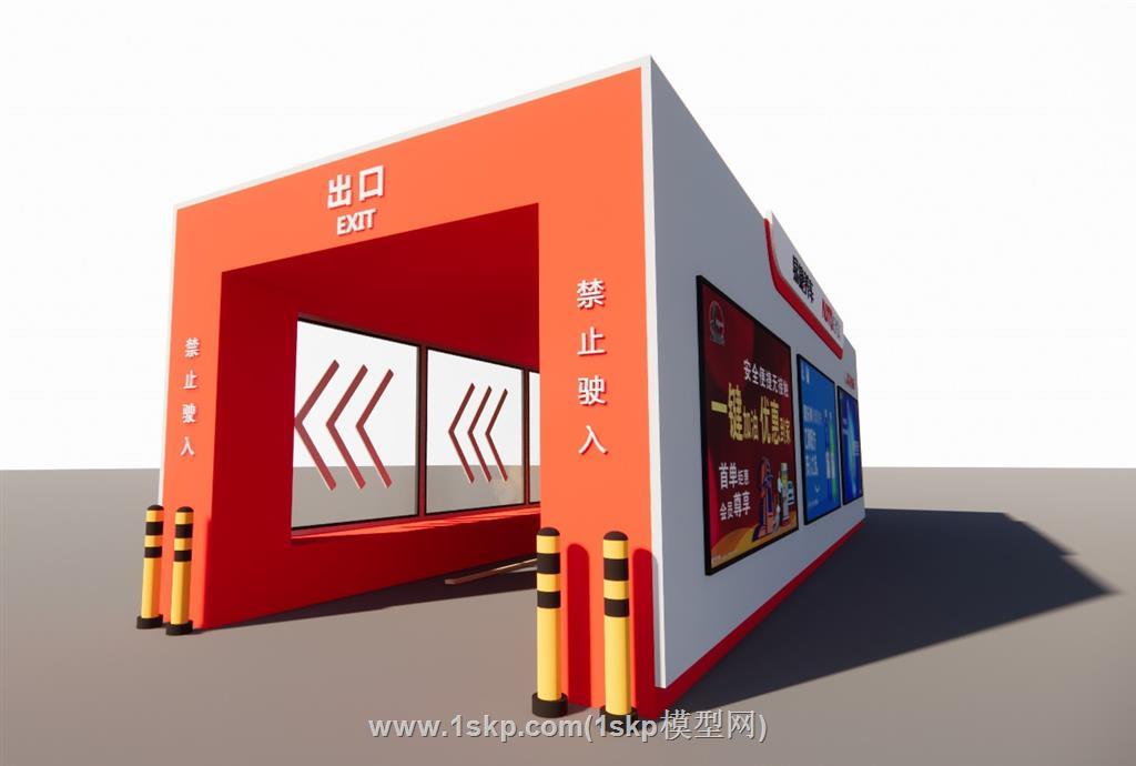 自动洗车SU模型