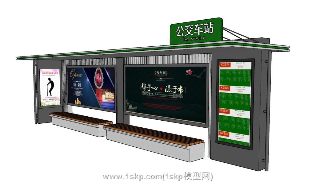公交站候车亭SU模型