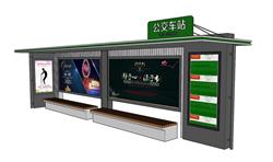 公交站候车亭SU模型 免费sketchup模型下载