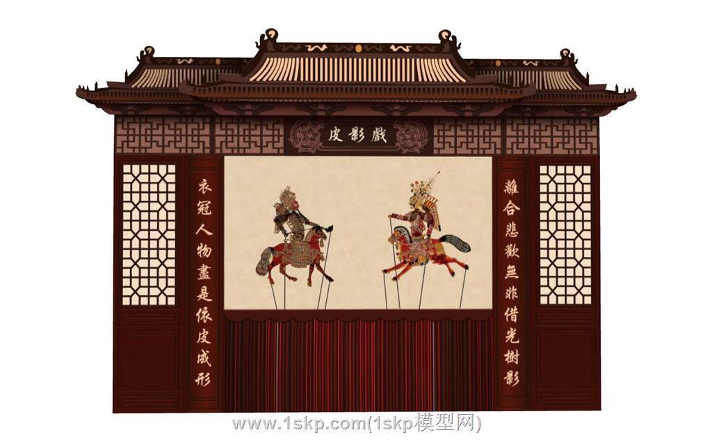 皮影戏台SU模型