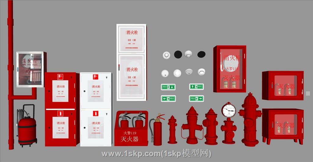 消防栓灭火器安全通道SU模型