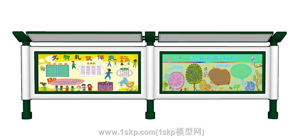校园宣传栏SU模型