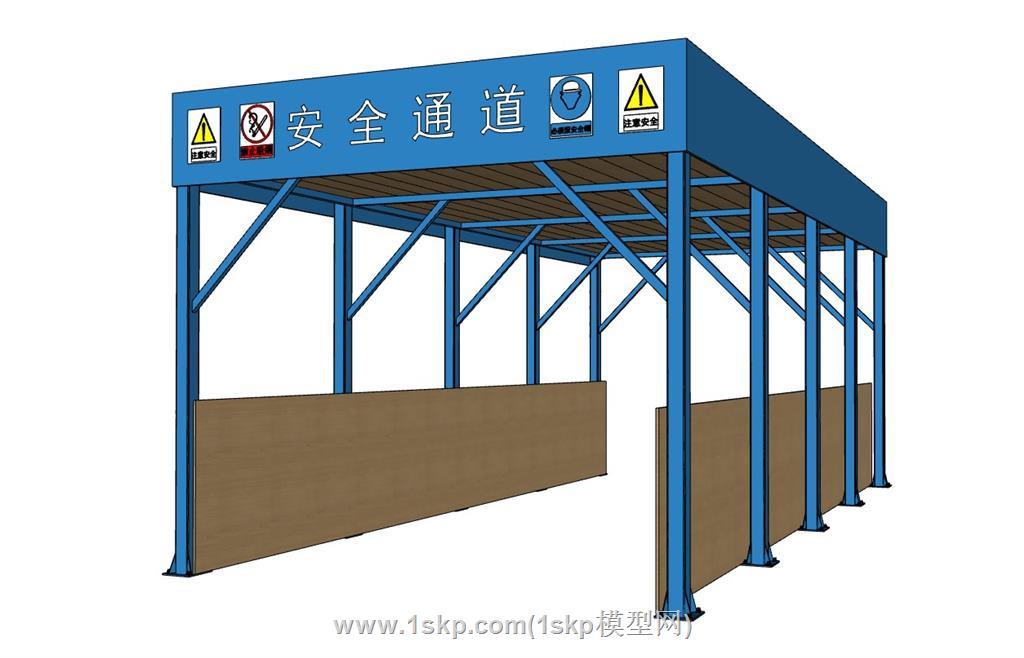 工地安全通道安全棚SU模型