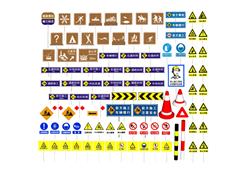 工地警示牌集合SU模型