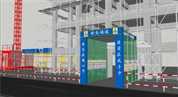 工程电梯工地安全通道SU模型